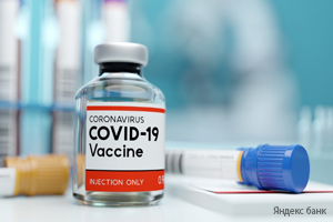 COVID и вакцинация