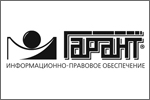 ГАРАНТ_лого