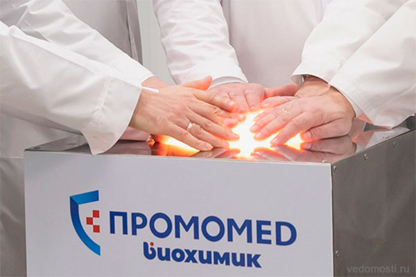 «Промомед» первым в России привлек финансирование с помощью облигаций нового формата