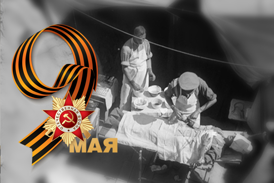 Герой тыла, или как тромбин спасал жизни на фронте